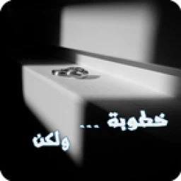 Ikon رواية خطوبة ولكن