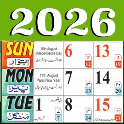 Urdu Calendar 아이콘